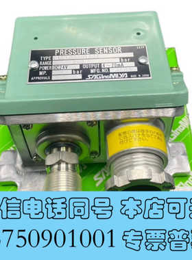全新鹭宫 压力传感器 GSK-003N15Q6 0-3bar询价