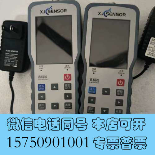全新鑫精诚便捷式XJC_CF805T，带传感器成色非常漂亮!询价
