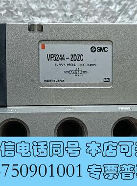 全新SMC电磁阀VF5244-2DZC,袋装没外,价需询价