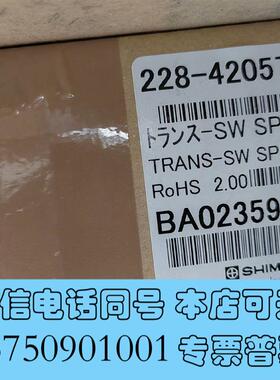 全新岛津20液相检测器变压器,SPD20A,SPDM20A,都需询价