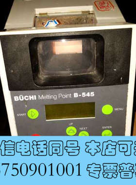 全新BUCHI瑞士步琦B-545melting point熔点仪询价