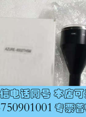 全新议价 AZURE-6502TH5M 双侧 远心镜头 0.2x询价