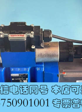 全新R900730946 4WRTE10V1-100L-4X/6询价
