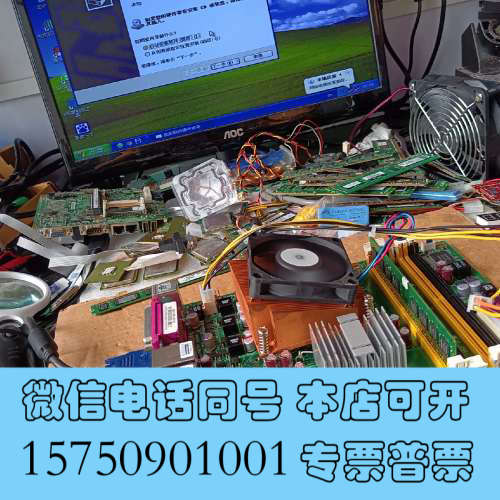 全新研华aimb-766G2工控主板 现货测试0k 少量12片售询价