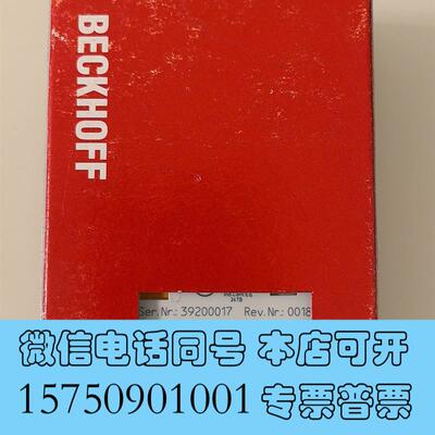 全新倍福EL2008模块,8路数字输出,24VDC/0.需询价