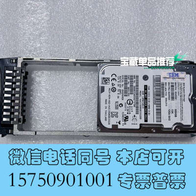 全新00AR323 00AR391 IBM V7000 2076询价