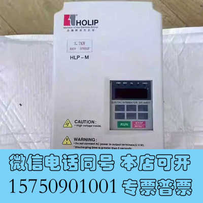 全新拆机变频器 HLPM03D743B 380v 3.7kw 拆询价