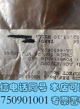 全新KONGSBERG AC4/ET/OPU Powercabl询价