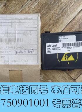 全新AlfaLavalEPC-400芯片,型号:EPRO需询价