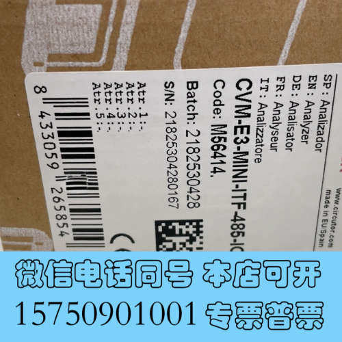 全新CVM-E3-MINI-ITF-485-IC询价