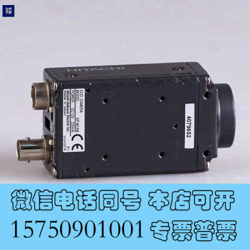 全新hitachi KP-M1AN 单色CCD工业相机 二手现货询价