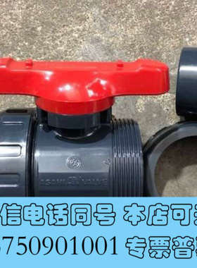 全新日本ASAHIAV旭有牌clean-PVC超纯水球阀双由令询价