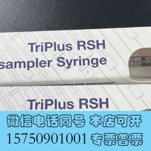 全新赛默飞进样针365D0291，规格10uL，未拆封，新货询价