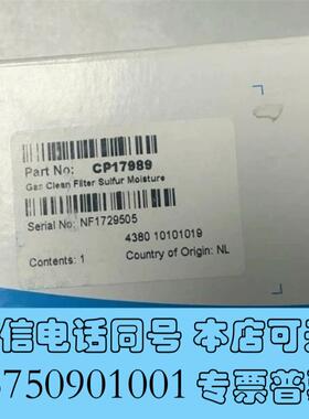 全新安捷伦气体过滤器CP17989,外拆封照需询价