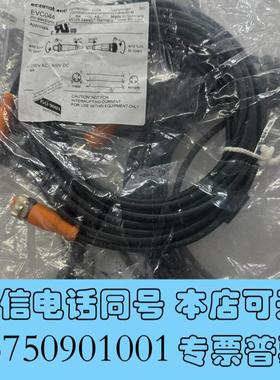 全新IFM连接线EVC044公母头M12三芯需询价