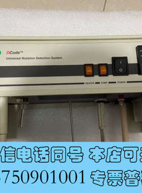 全新伯乐BIO-RAD DCode 基因突变检测 图片物品，询价