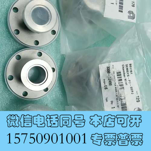 全新AMAT 3300-02490 转接法兰 CF35转KF25询价