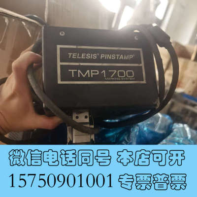 全新TMP1700  雷驰打标头  TMC470控制器 议价二手询价