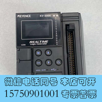 全新基恩士PLC型号: KV-1000 KV-3000/KEYE询价