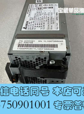 全新00RR361 IBM Power8 EMX0 1025W电询价