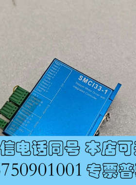 全新Nanotec  SMCI33-1拆机件成色好 实物图拍摄0询价