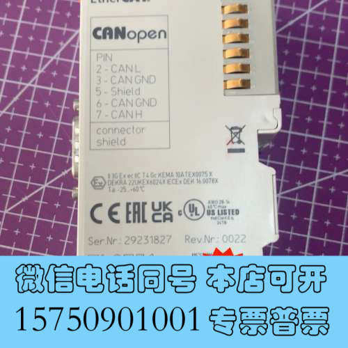 全新未修倍福EL6751-0000模块，闲鱼超值转让询价
