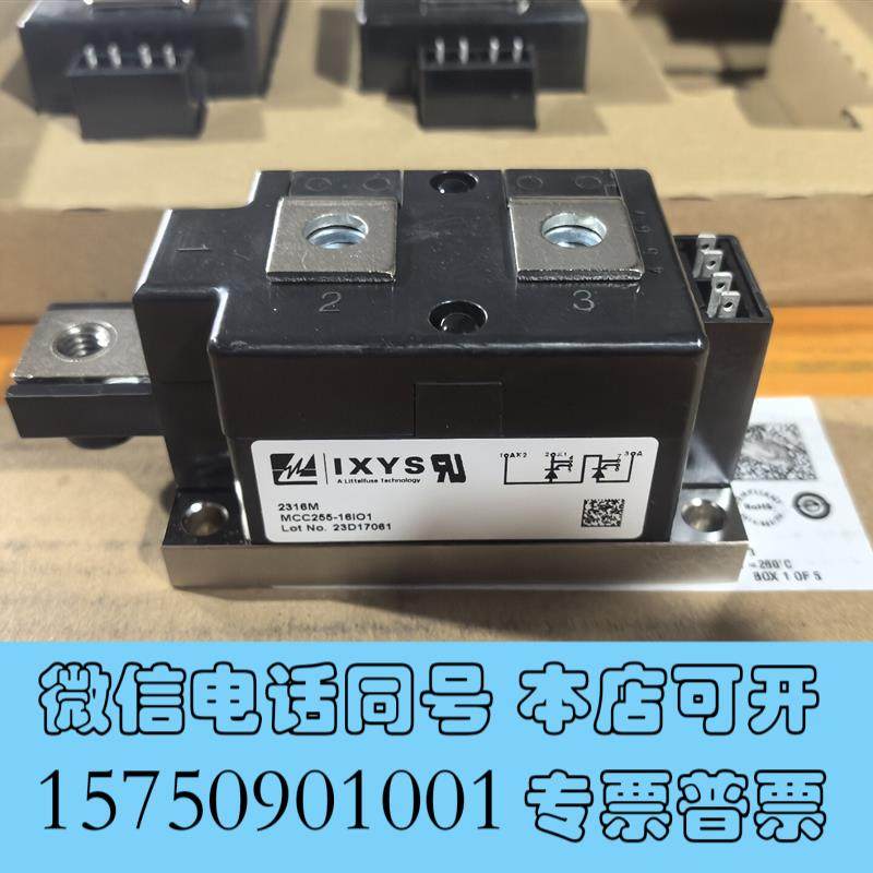 全新出IXYS艾赛斯MCC255-16IO1/MCC255-14需询价
