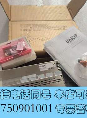 全新UniOP触摸屏 EKDC-16 全新原装正品 已拆封询价
