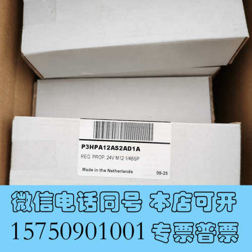 全新正品P3HPA12AS2AD1A 派克Parker气动比询价
