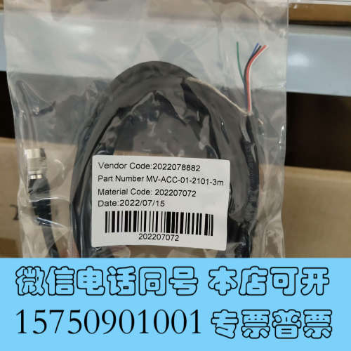 全新未使用，网口通用 相机配套线缆，标准电源线 千兆网线询价