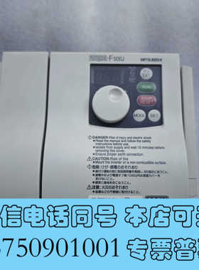 全新三菱F500J系列变频器 FR-F520J-3.7K ，无拆询价