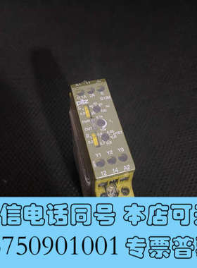 全新Pilz 828050 皮尔兹电流监控继电器 S1IM 23询价