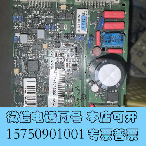 全新A5E01154973-05-C5流量计主板A5E01询价