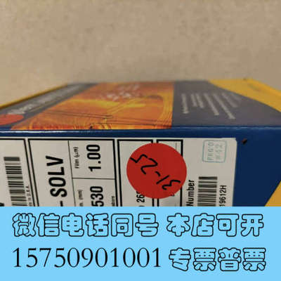 全新安捷伦气相色谱柱19095V-420E询价