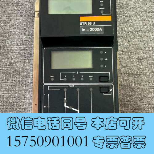 全新梅兰日兰Melrin GerinM框架断路器控制器STR68询价