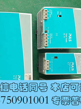 全新PULS电源SL20.811 SL10.100 SL5.10询价