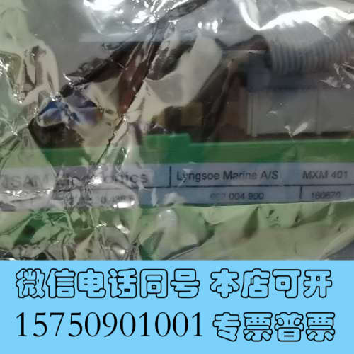 全新MXM401  SAM电路板  2块询价