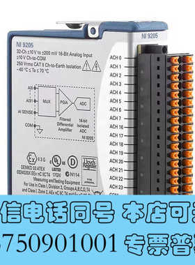 全新美国 NI 9205电压输入模块弹簧端子779519-01询价