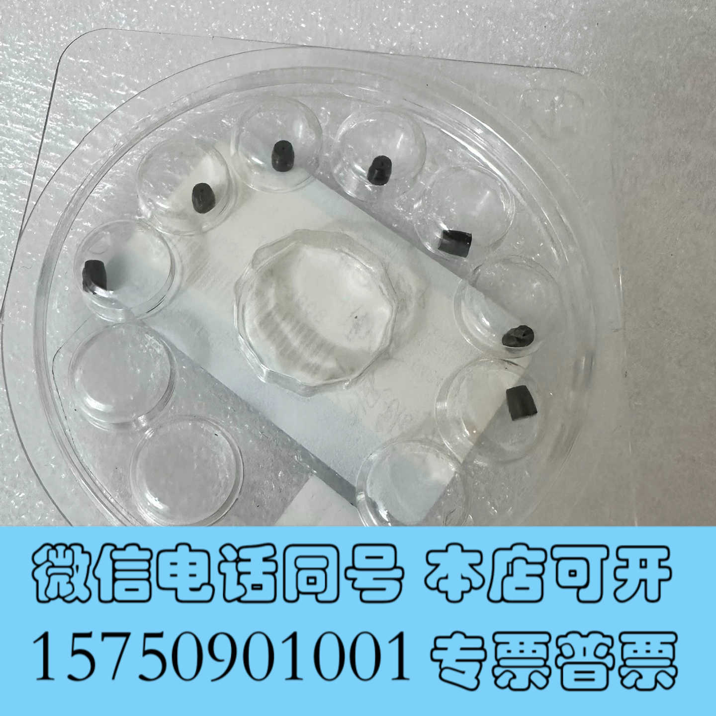 全新安捷伦石墨密封垫圈5062-3508询价