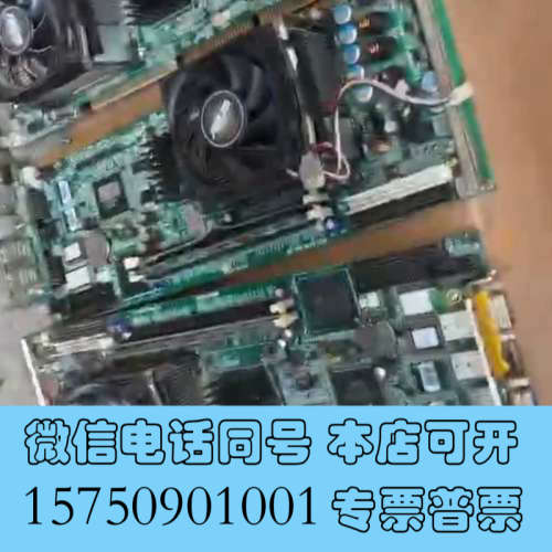 全新研华PCA-6186E2 PCA-6186VE  B1  B询价