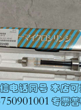 全新原装岛津水质分析仪注射器，适用TOC4200/NHN4210询价