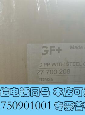 全新GF+法兰盘,型号GF30Typ-PPST,OD32-OD需询价