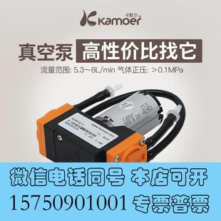 全新微型真空泵12v机电压缩机泵24V隔膜泵静音增压无刷电动需询价