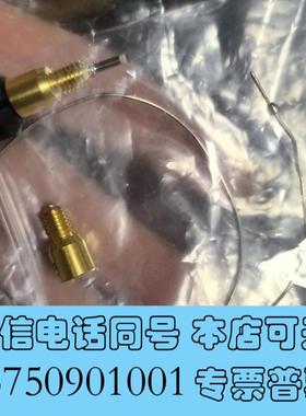 全新赛默飞viper管线6040.2375需询价