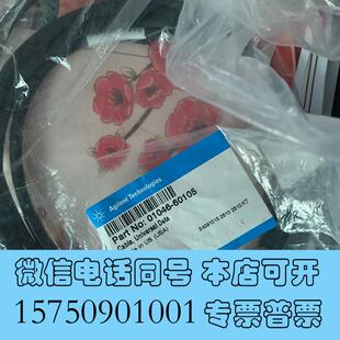 60105需询价 全新安捷伦电缆线01046
