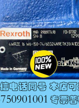 全新R900977490 4WRZE16W6-150-7X/6E询价