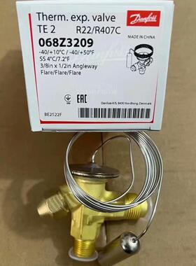 全新DANFOSS/丹佛斯T2阀068Z3206需询价