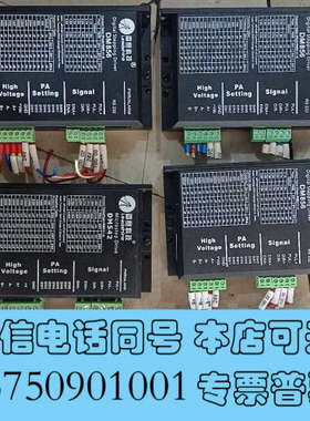 全新雷赛57步进驱动器DM856DM556DM542如图询价