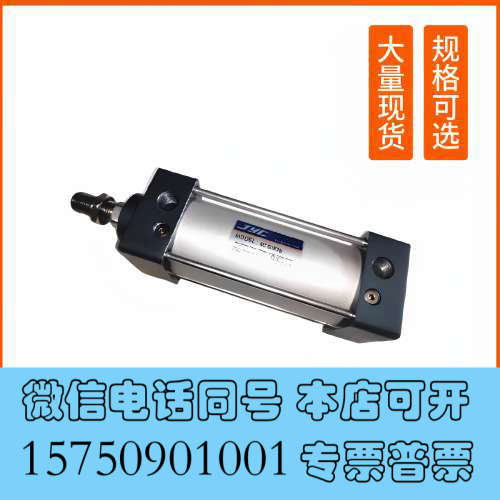 全新台湾JYC气缸SDAT50X85X115 MTAL32X30 MALJ63X40-40 JSCD63B1