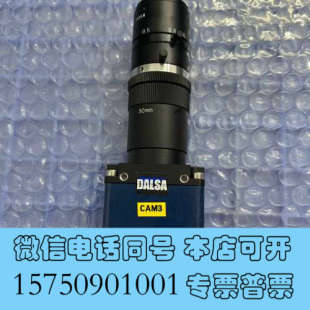 C6400CCD相机 GEN3 千兆网口询价 全新DALSA